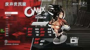 真红玛瑙~PURE ONYX封面